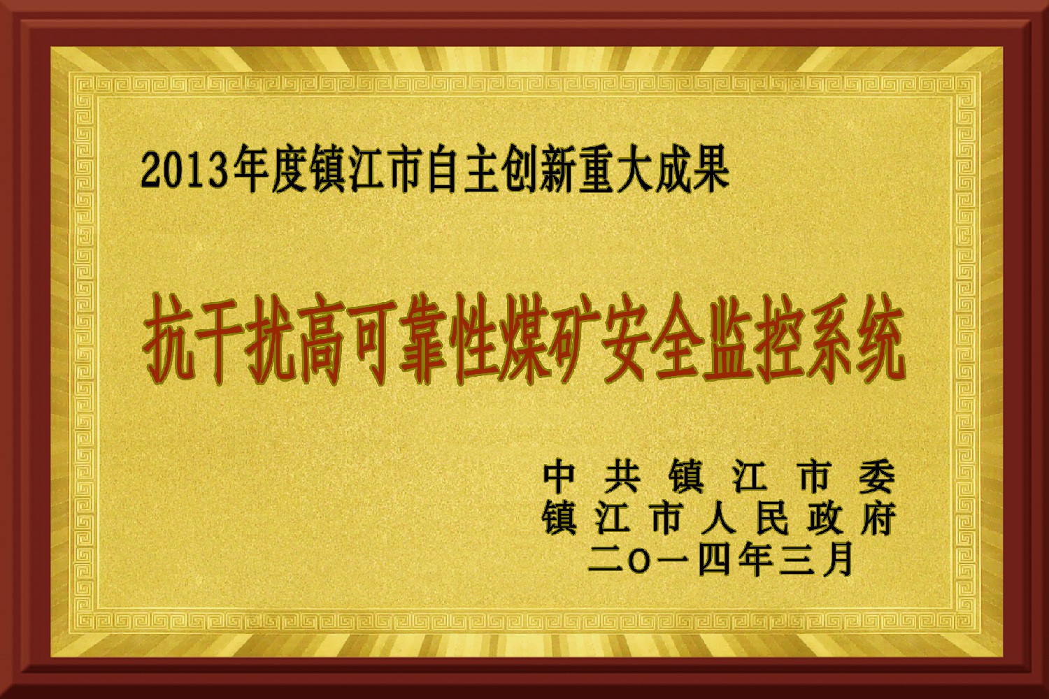 2013³ɹ