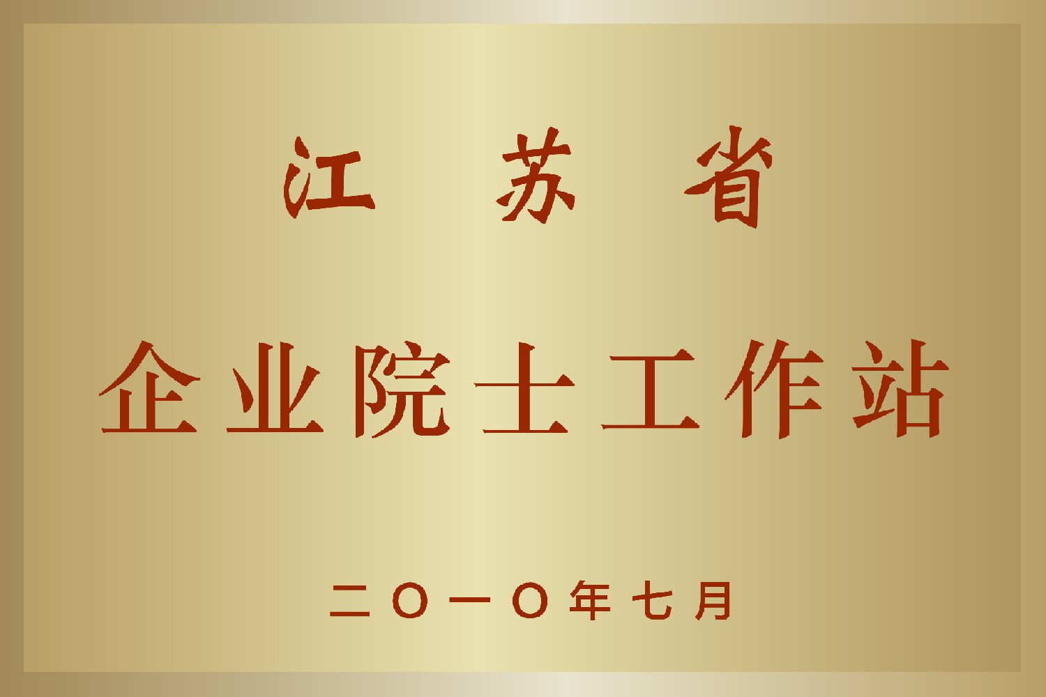 ʡҵԺʿվ